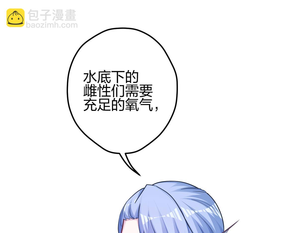 悠哉獸世：種種田，生生崽 - 335(2/2) - 4