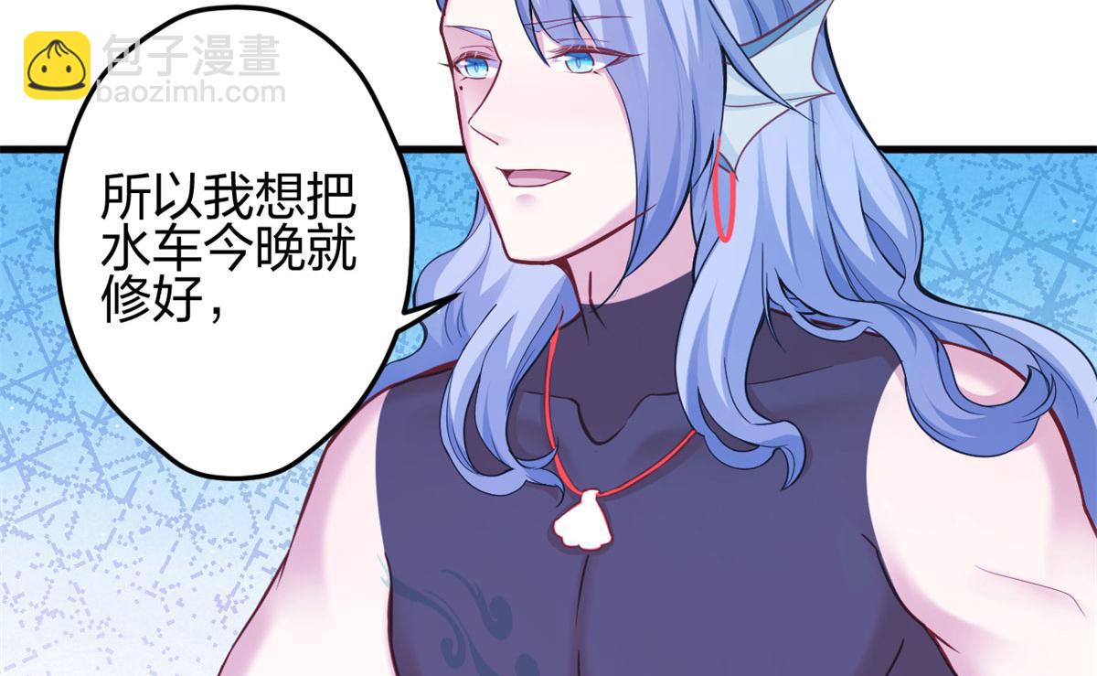 悠哉獸世：種種田，生生崽 - 335(2/2) - 5