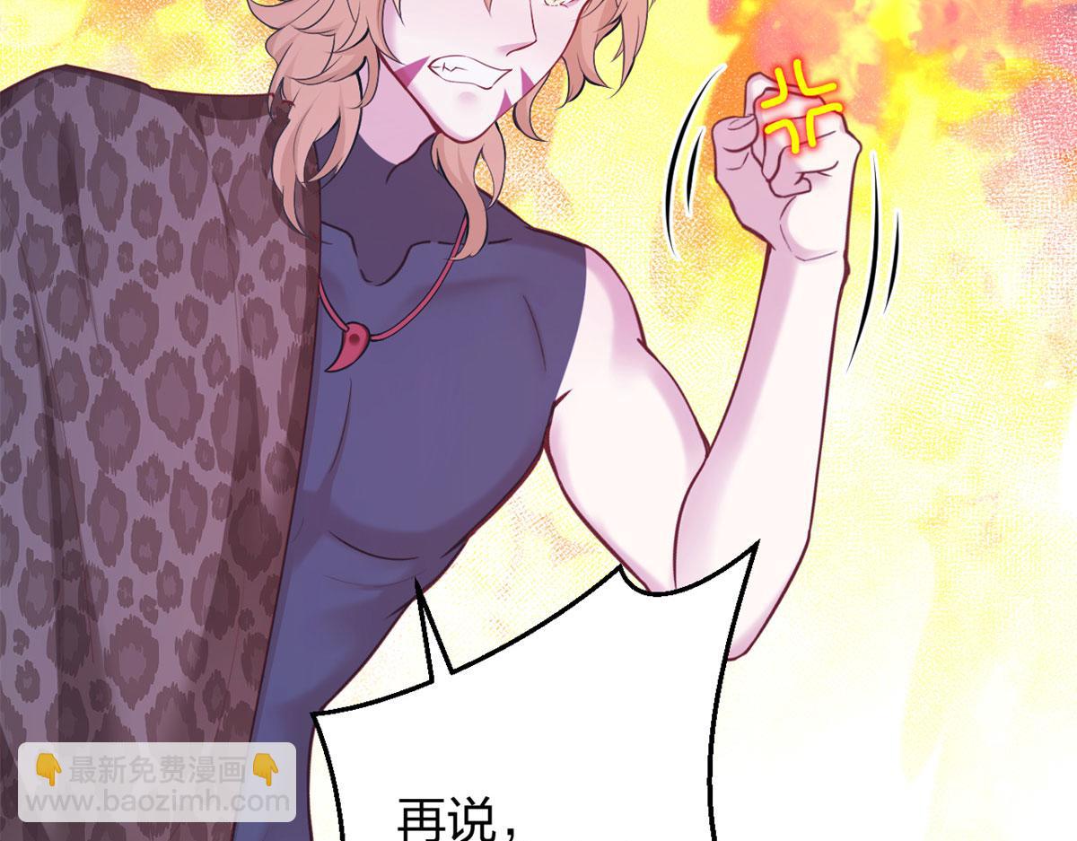 悠哉獸世：種種田，生生崽 - 335(2/2) - 2