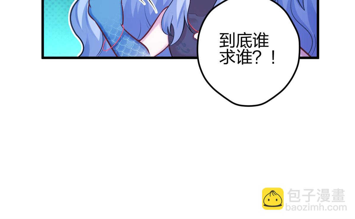 悠哉獸世：種種田，生生崽 - 335(2/2) - 5