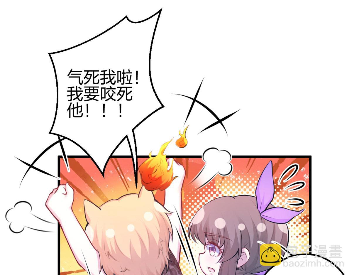 悠哉獸世：種種田，生生崽 - 335(2/2) - 6