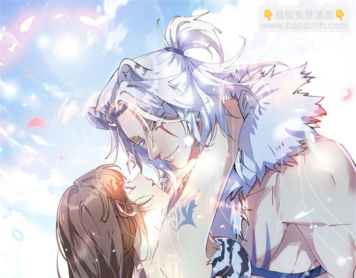 悠哉獸世：種種田，生生崽 - 335(2/2) - 4