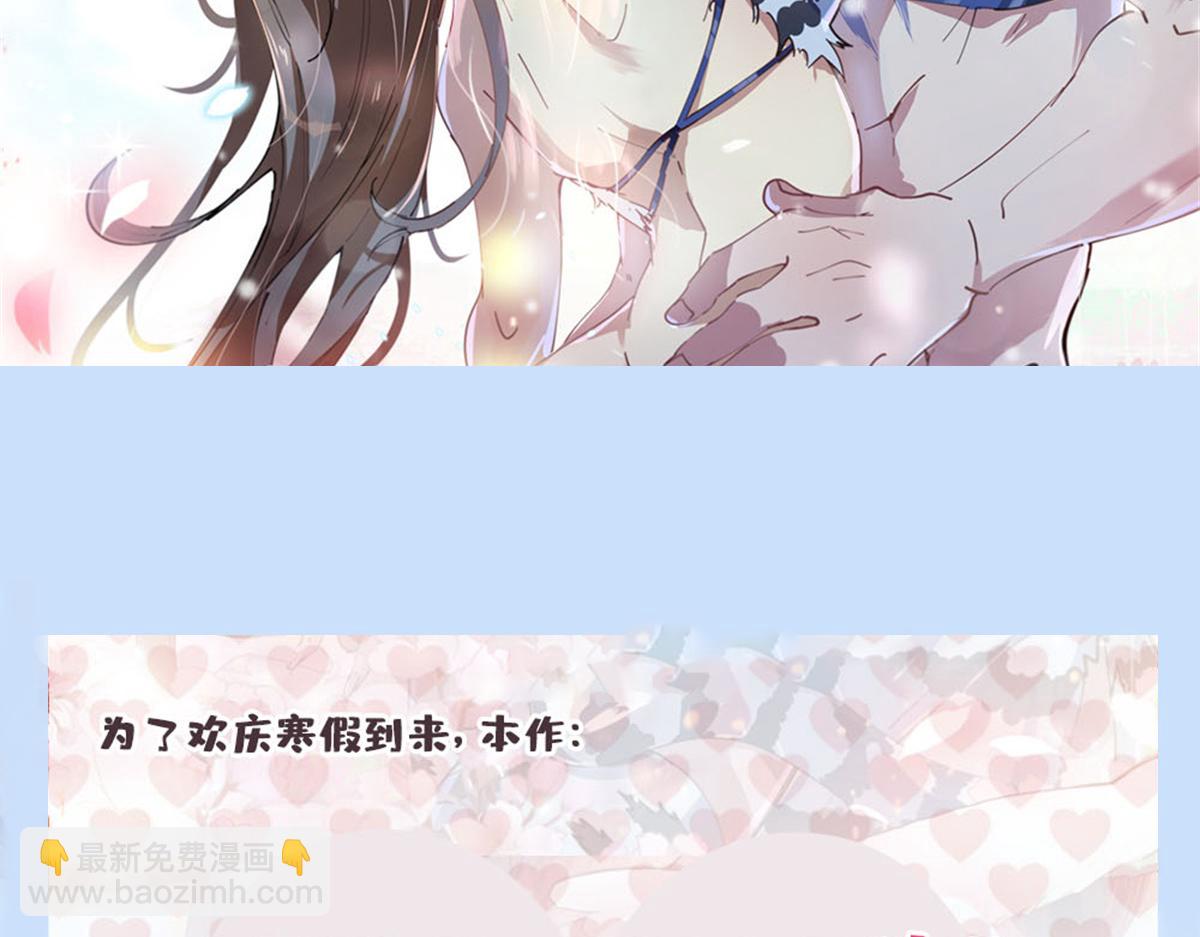 悠哉獸世：種種田，生生崽 - 335(2/2) - 5