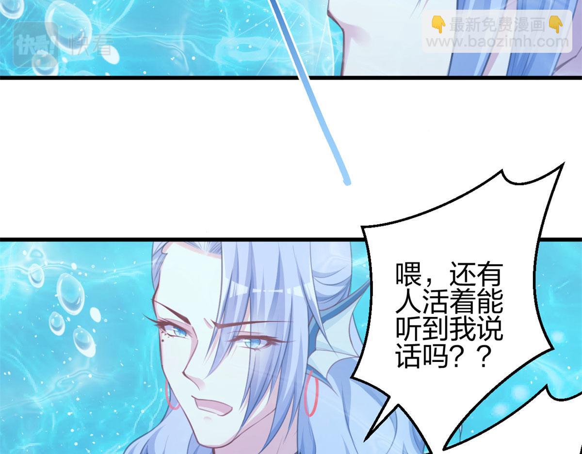 悠哉獸世：種種田，生生崽 - 337(1/3) - 8