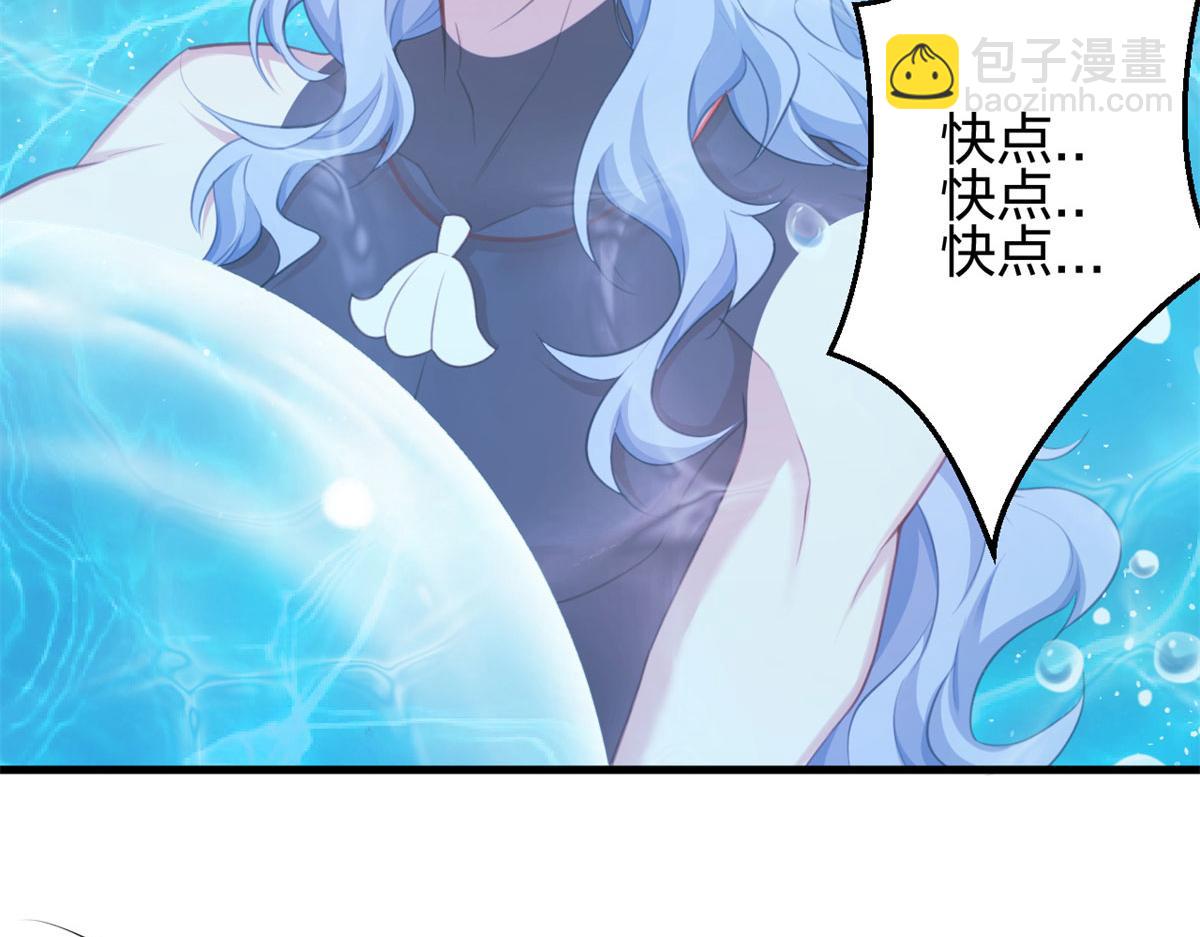 悠哉獸世：種種田，生生崽 - 337(1/3) - 1