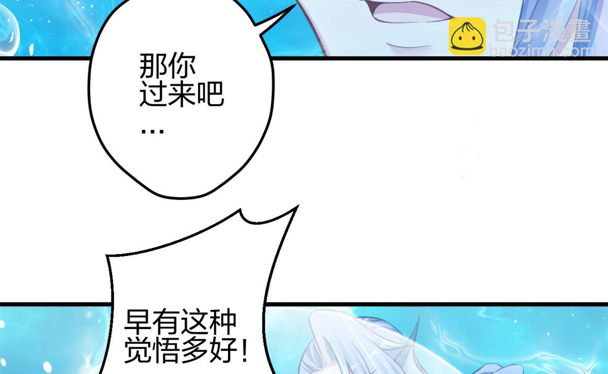 悠哉獸世：種種田，生生崽 - 337(1/3) - 7