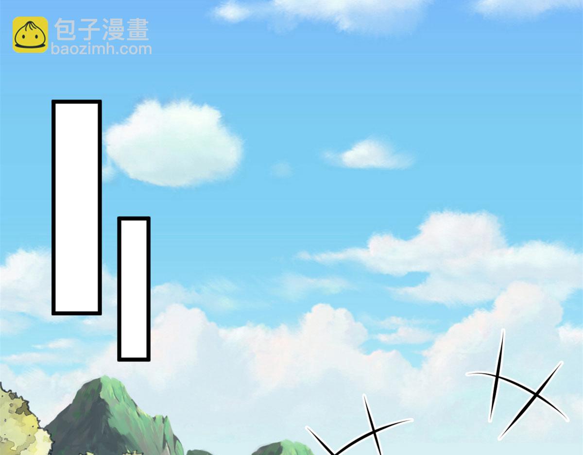 悠哉獸世：種種田，生生崽 - 337(1/3) - 4