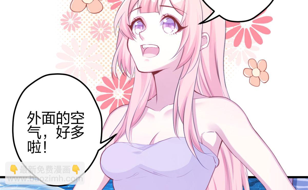 悠哉獸世：種種田，生生崽 - 337(1/3) - 7