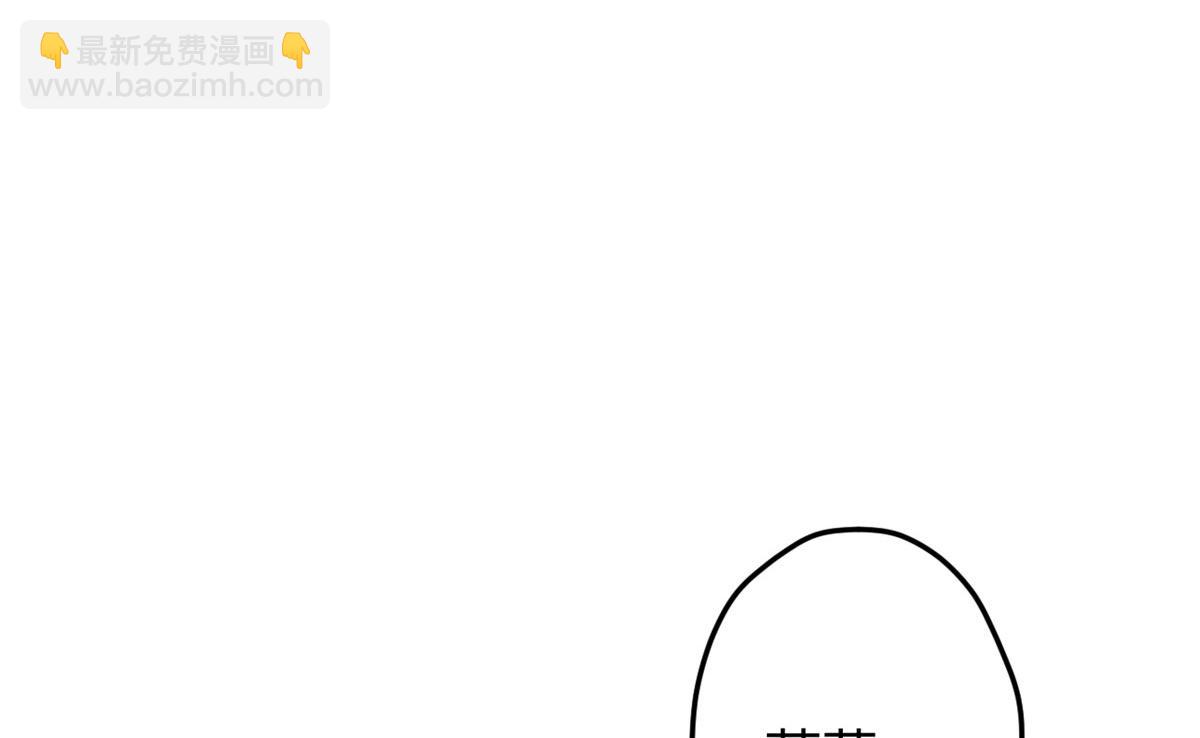 悠哉獸世：種種田，生生崽 - 337(1/3) - 1