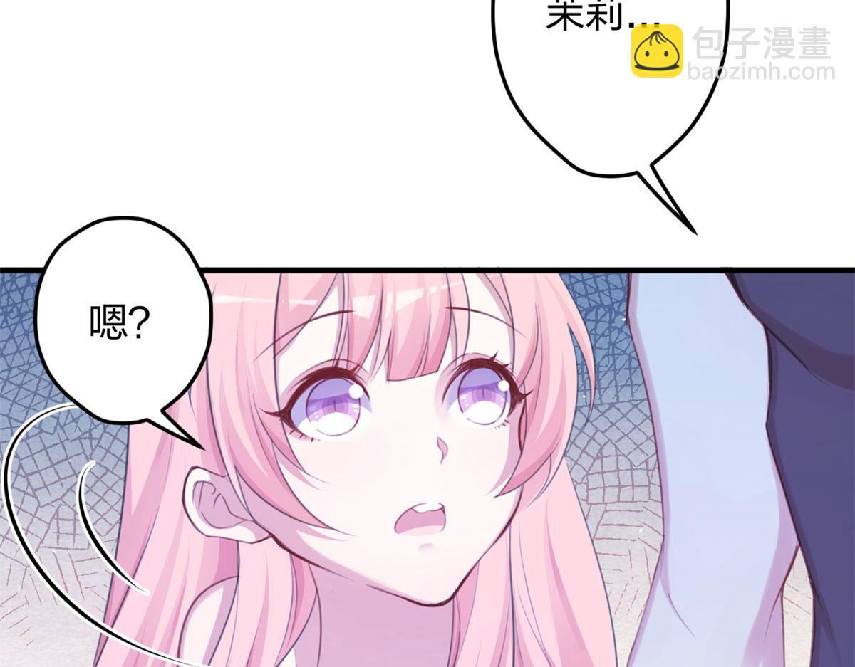 悠哉獸世：種種田，生生崽 - 337(1/3) - 2