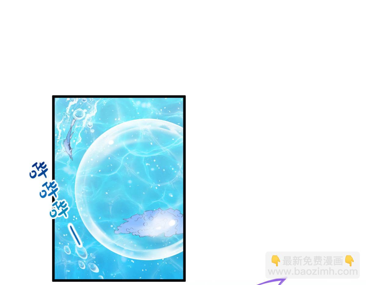 悠哉獸世：種種田，生生崽 - 337(1/3) - 4