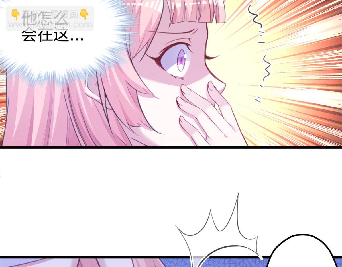 悠哉獸世：種種田，生生崽 - 337(1/3) - 8