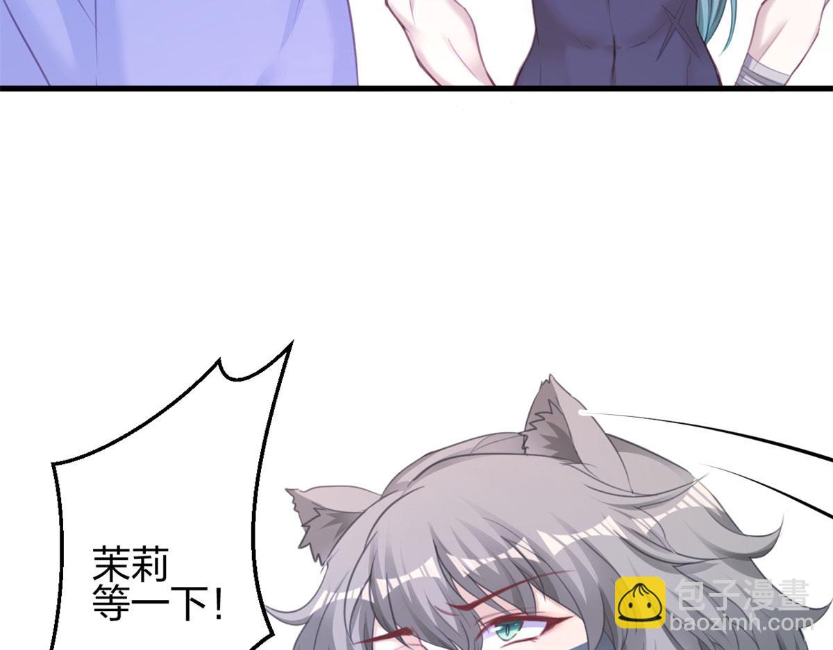 悠哉獸世：種種田，生生崽 - 337(1/3) - 2