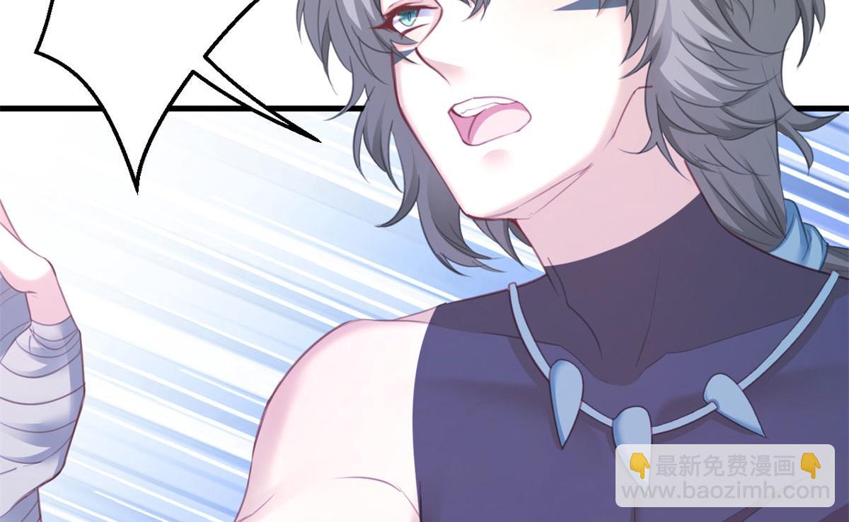 悠哉獸世：種種田，生生崽 - 337(1/3) - 3