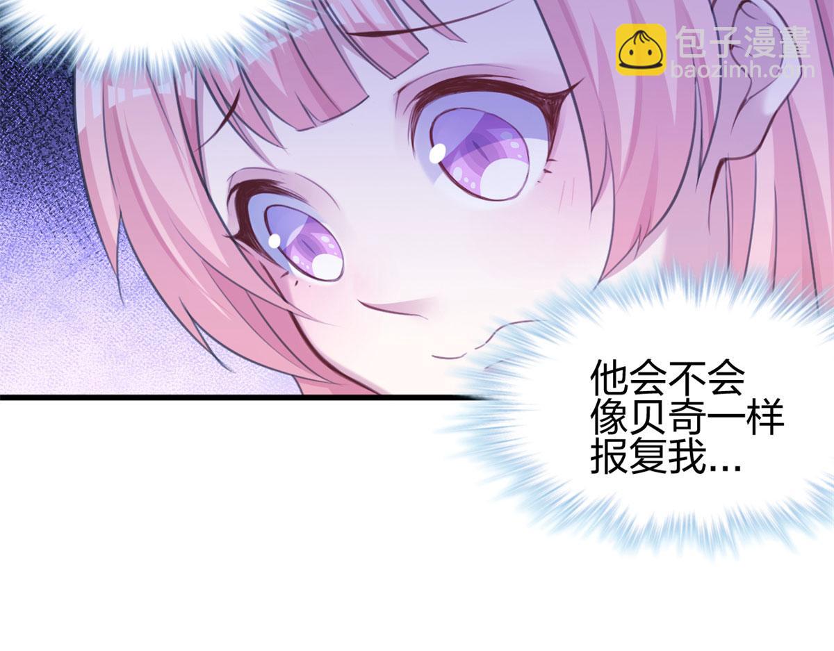 悠哉獸世：種種田，生生崽 - 337(1/3) - 6