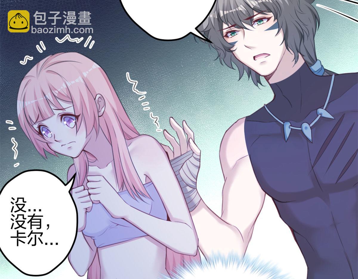 悠哉獸世：種種田，生生崽 - 337(1/3) - 8