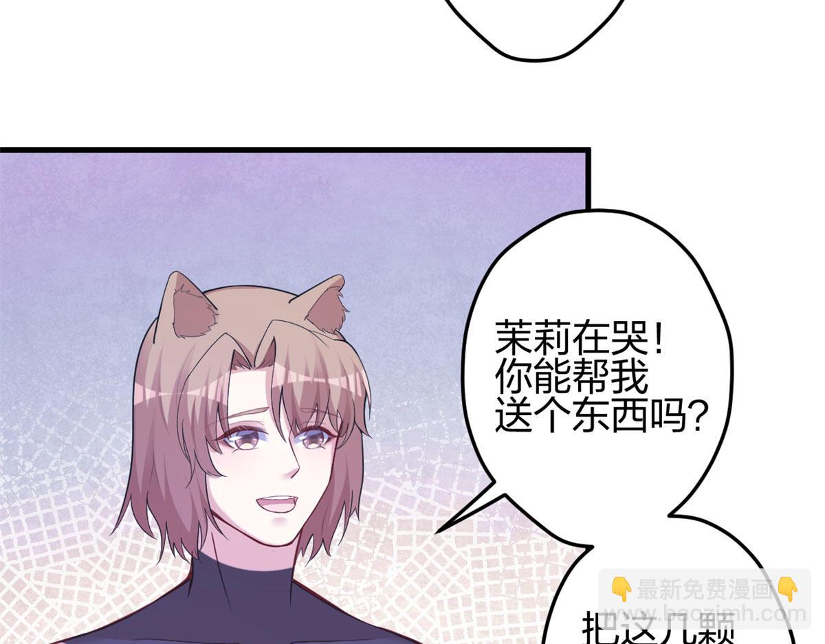 悠哉獸世：種種田，生生崽 - 339(1/3) - 2