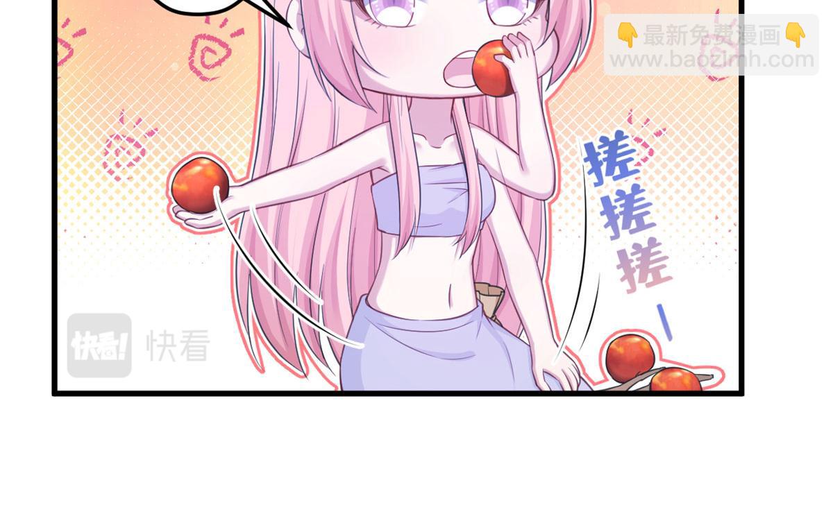 悠哉獸世：種種田，生生崽 - 339(3/3) - 5