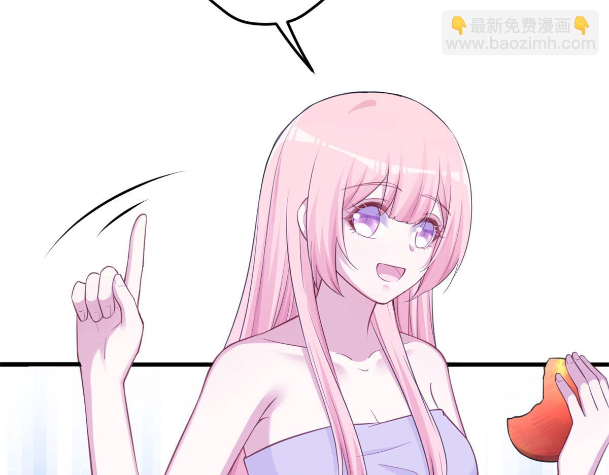 悠哉獸世：種種田，生生崽 - 339(3/3) - 3