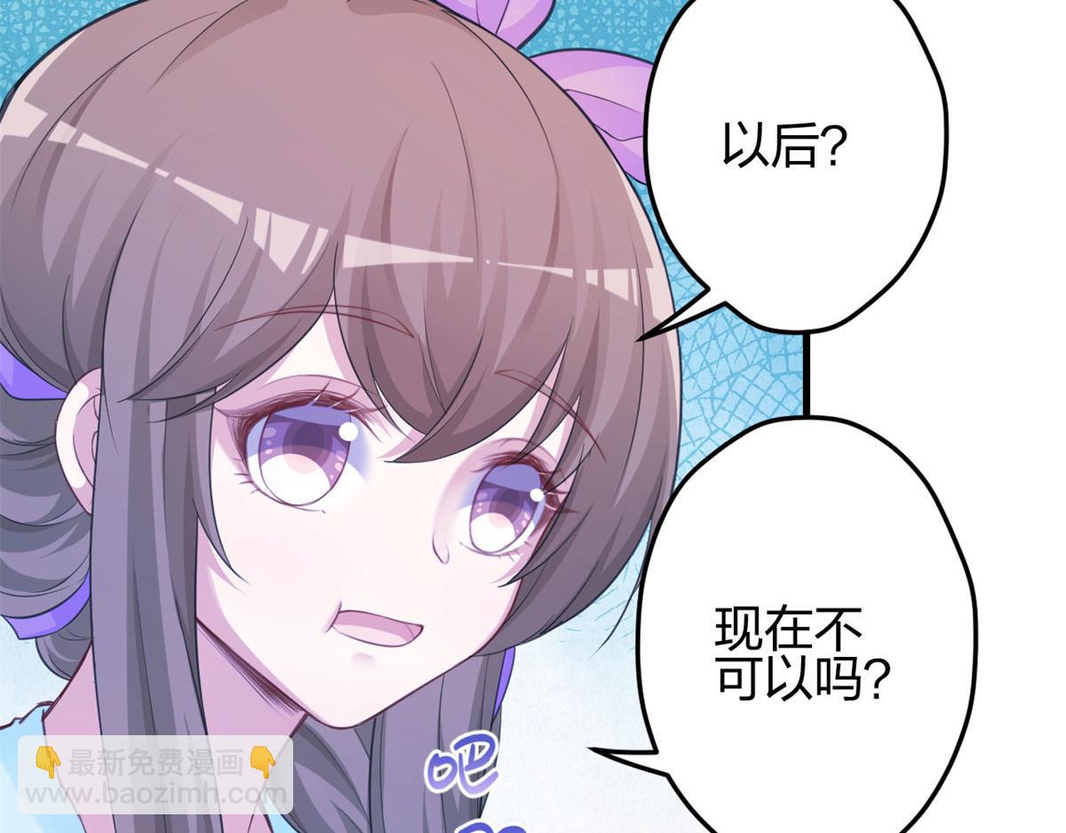 悠哉獸世：種種田，生生崽 - 339(3/3) - 6