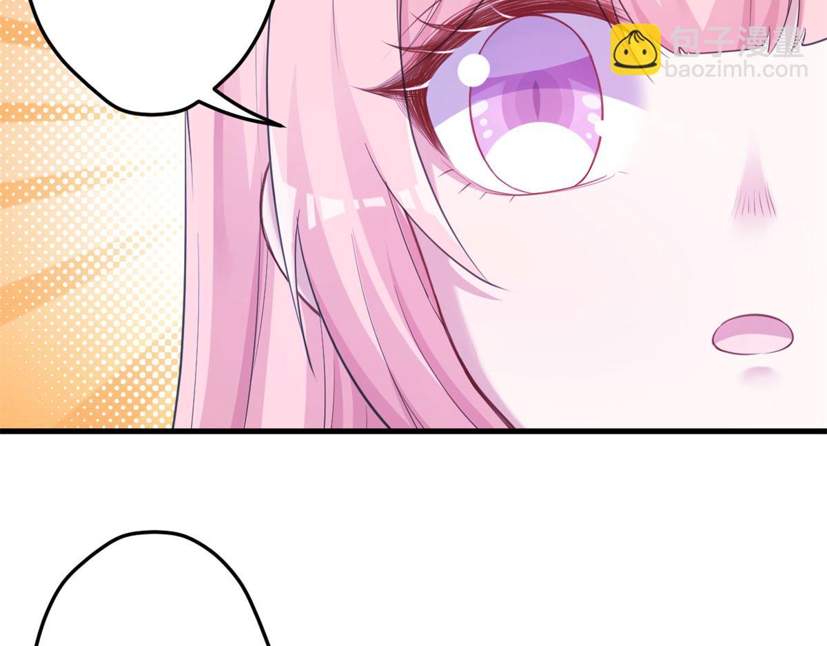 悠哉獸世：種種田，生生崽 - 339(3/3) - 3