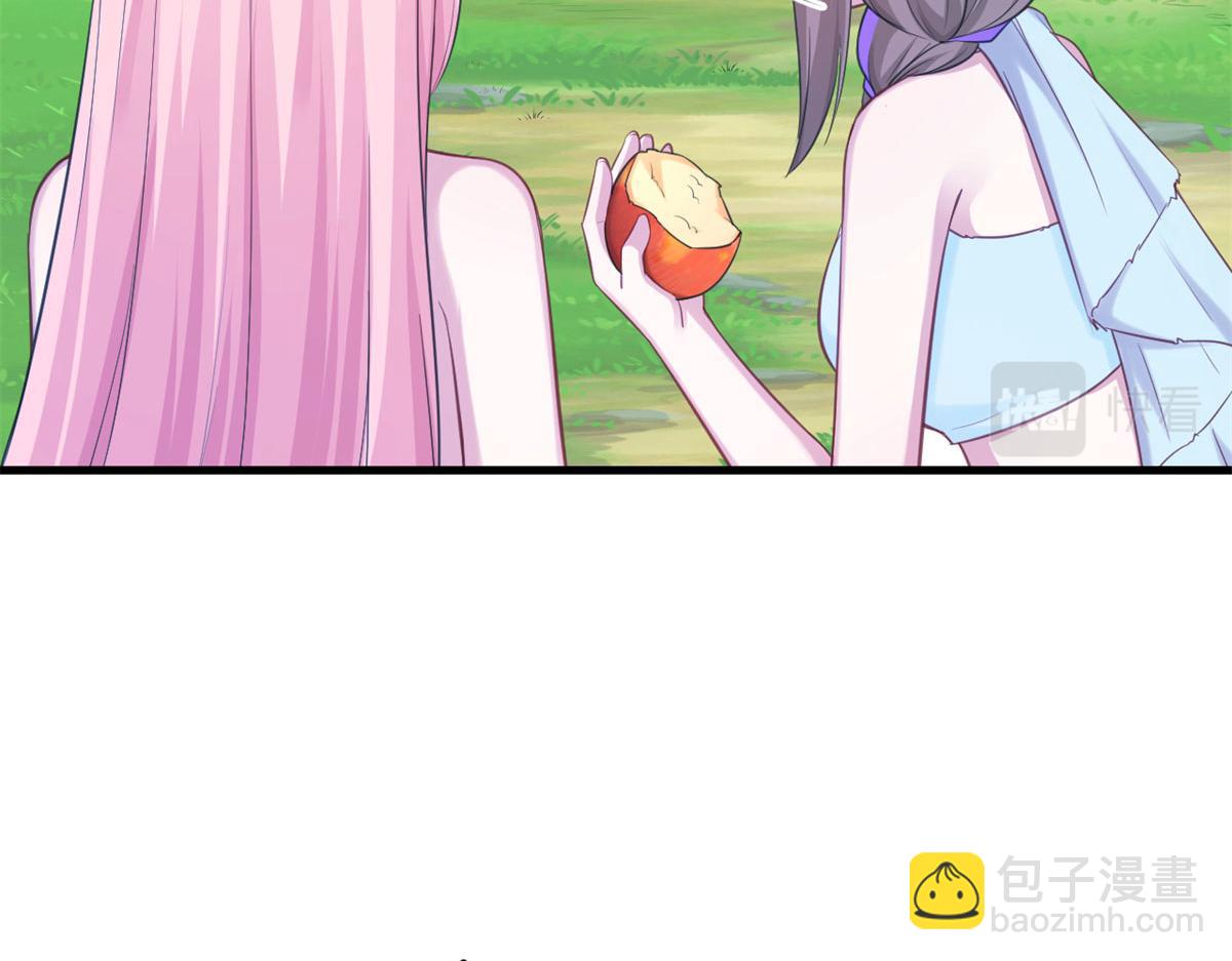 悠哉獸世：種種田，生生崽 - 339(3/3) - 6