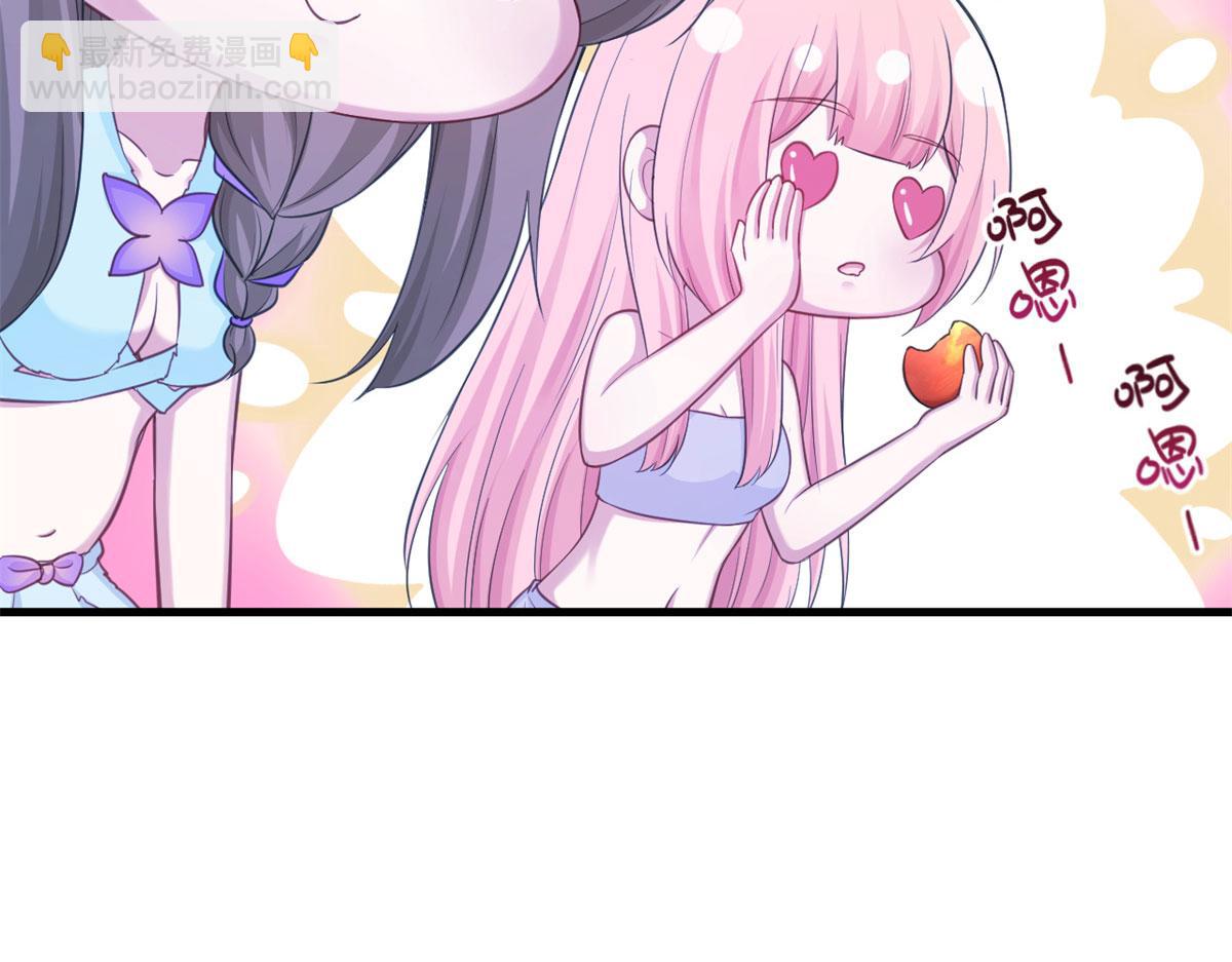 悠哉獸世：種種田，生生崽 - 339(3/3) - 5