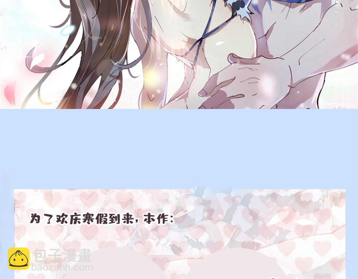 悠哉獸世：種種田，生生崽 - 339(3/3) - 3