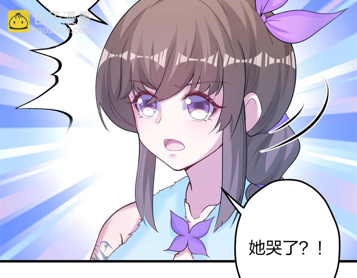 悠哉獸世：種種田，生生崽 - 339(1/3) - 5