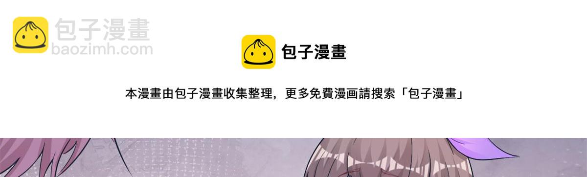 悠哉獸世：種種田，生生崽 - 339(1/3) - 7