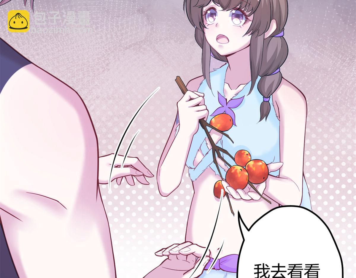 悠哉獸世：種種田，生生崽 - 339(1/3) - 8