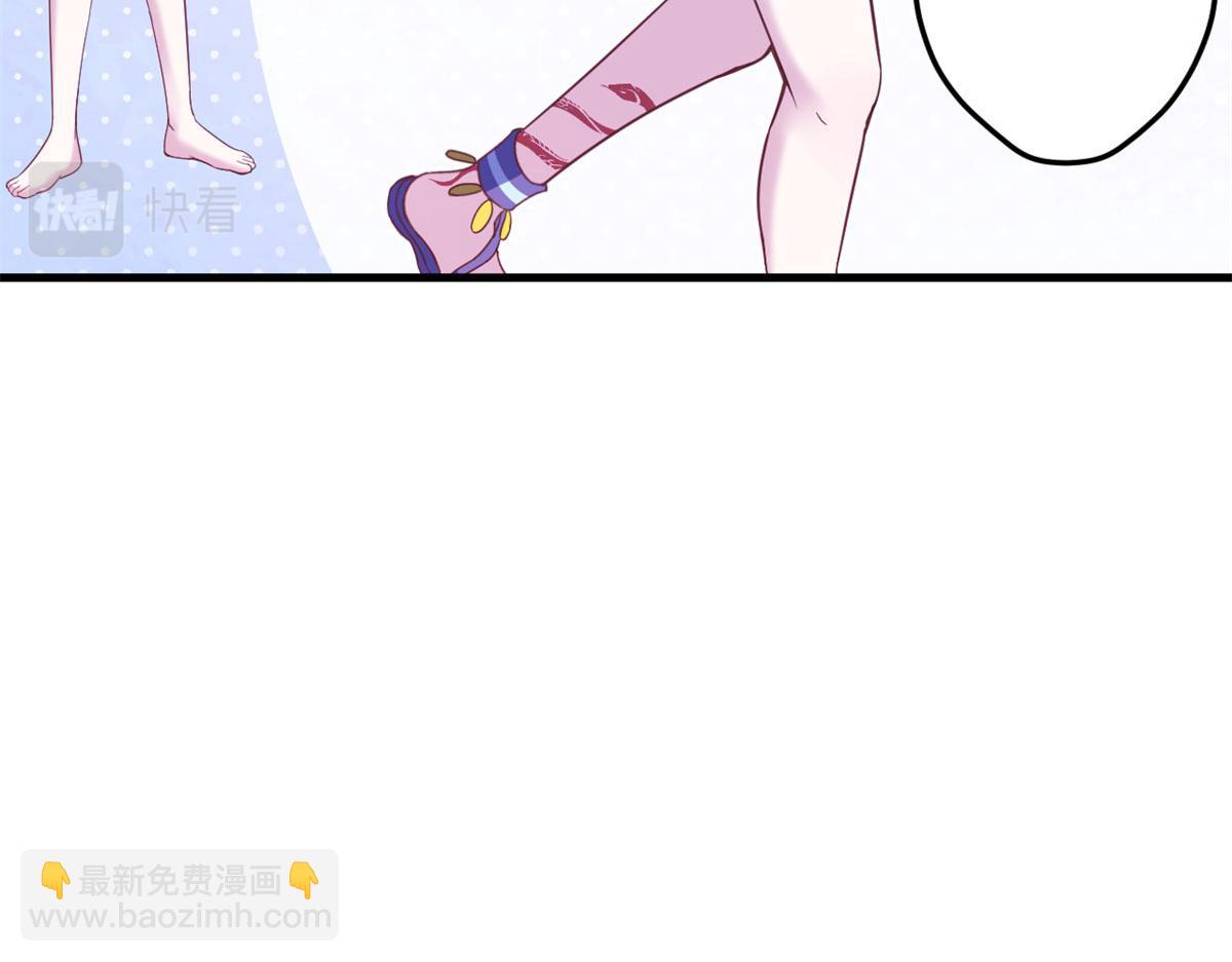 悠哉獸世：種種田，生生崽 - 339(1/3) - 4