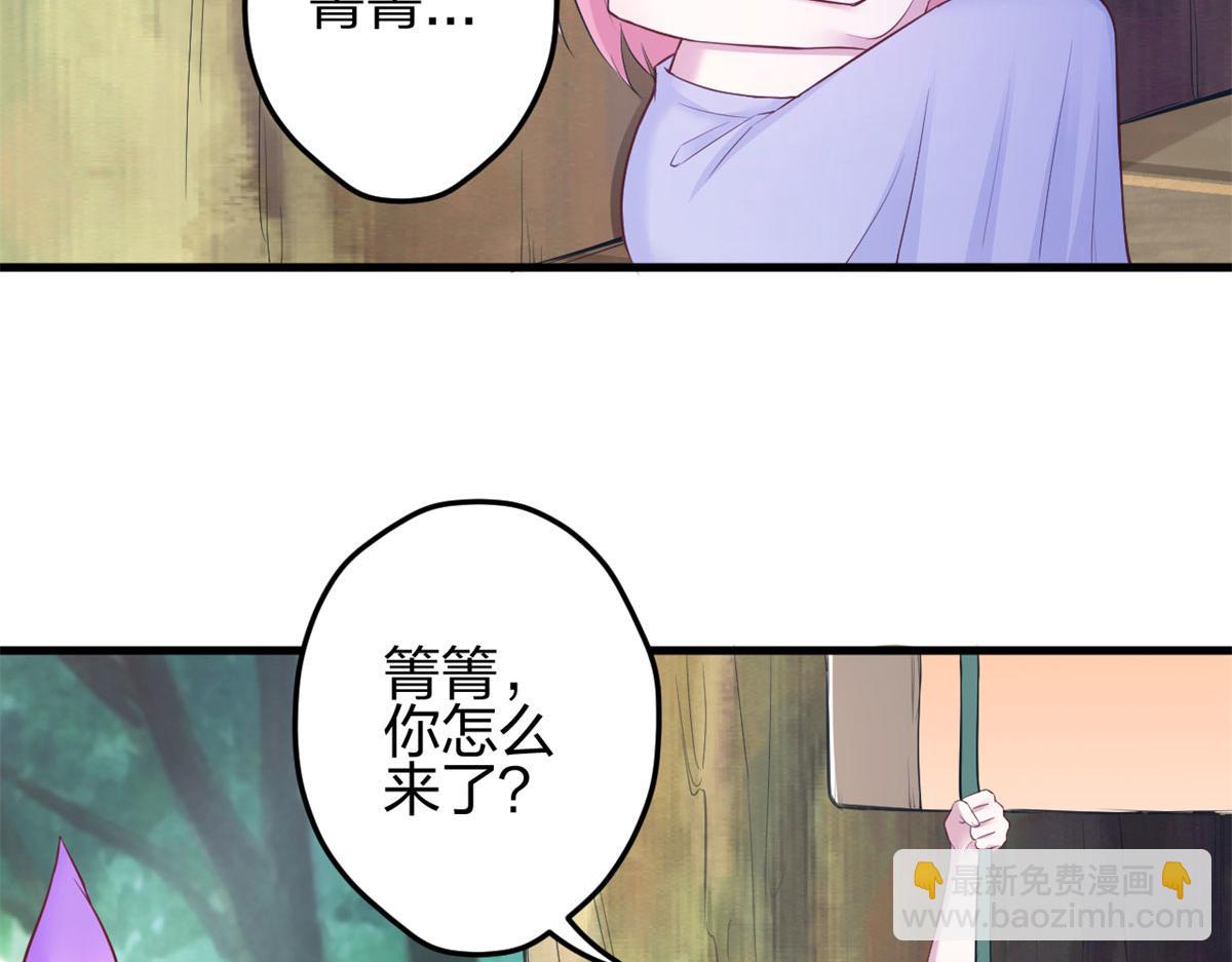 悠哉獸世：種種田，生生崽 - 339(1/3) - 5