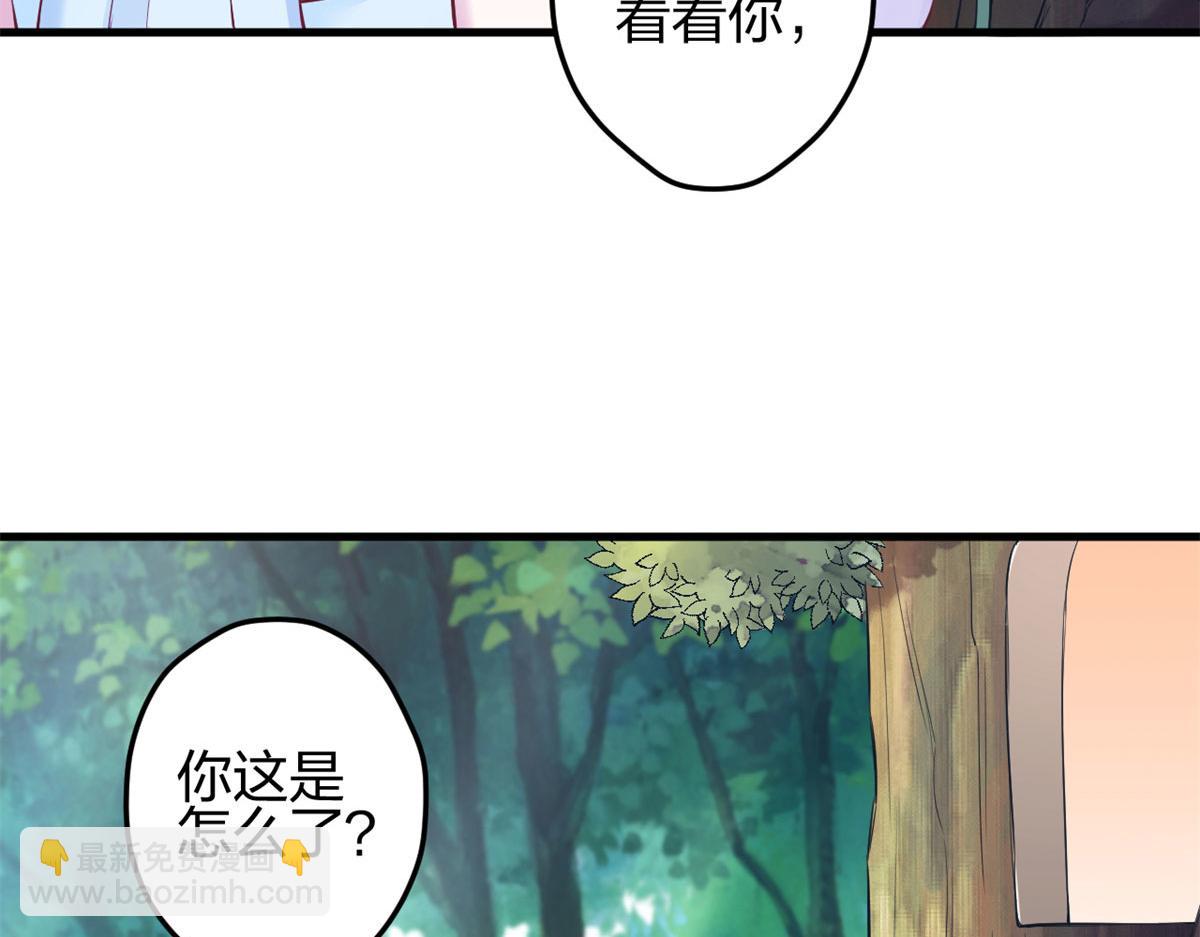 悠哉獸世：種種田，生生崽 - 339(1/3) - 8