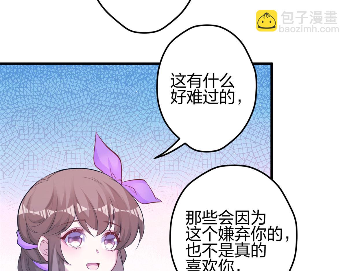悠哉獸世：種種田，生生崽 - 339(1/3) - 5