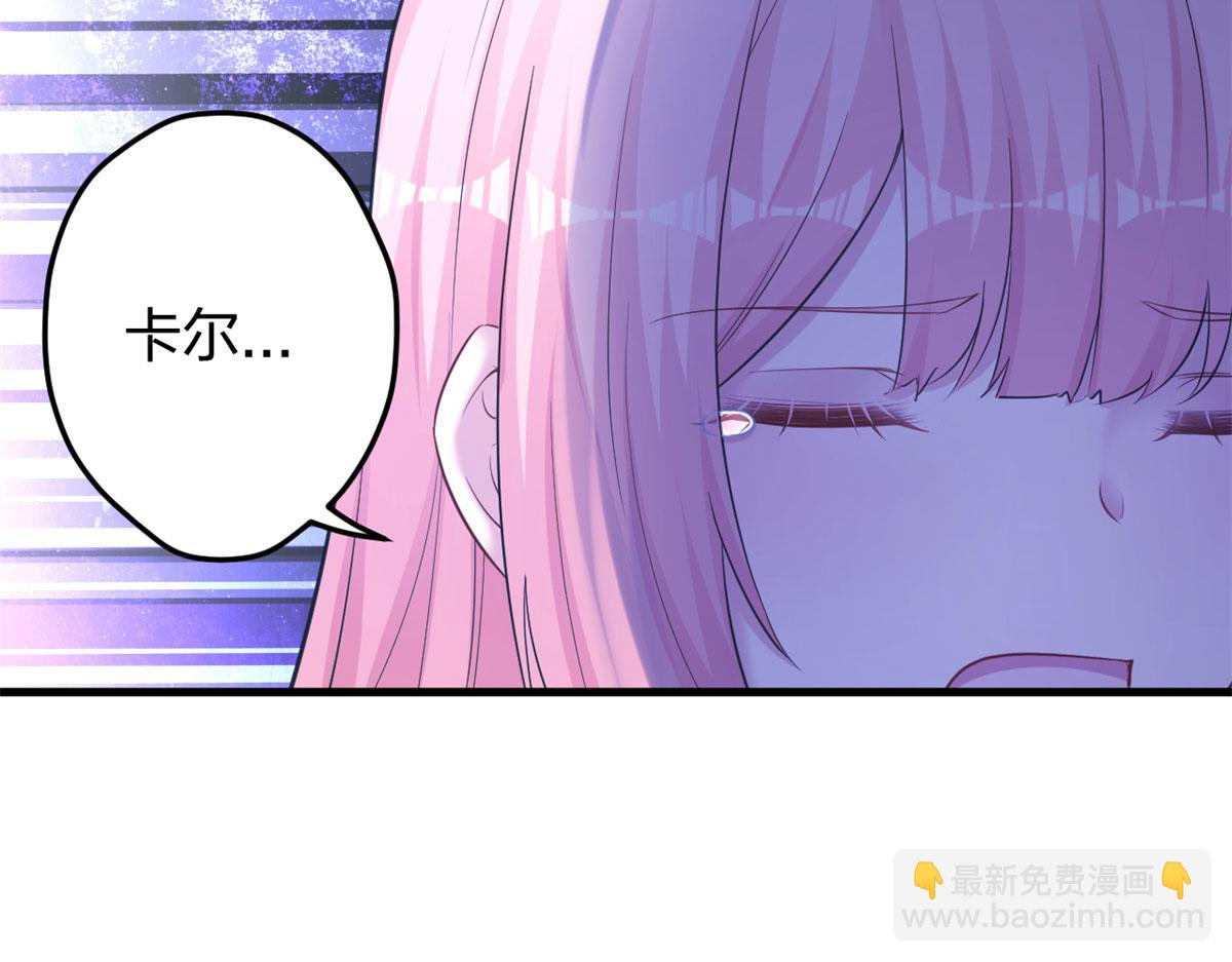 悠哉獸世：種種田，生生崽 - 339(1/3) - 2