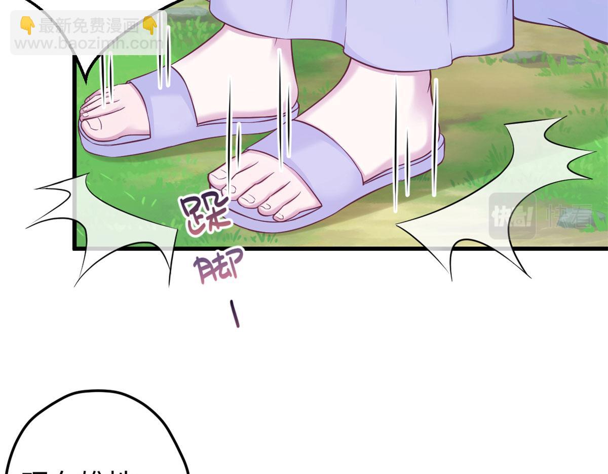 悠哉獸世：種種田，生生崽 - 339(1/3) - 6