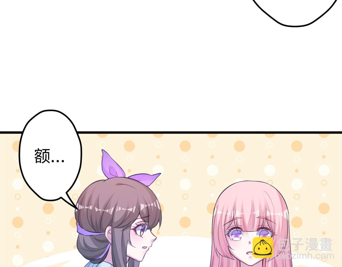 悠哉獸世：種種田，生生崽 - 339(1/3) - 8