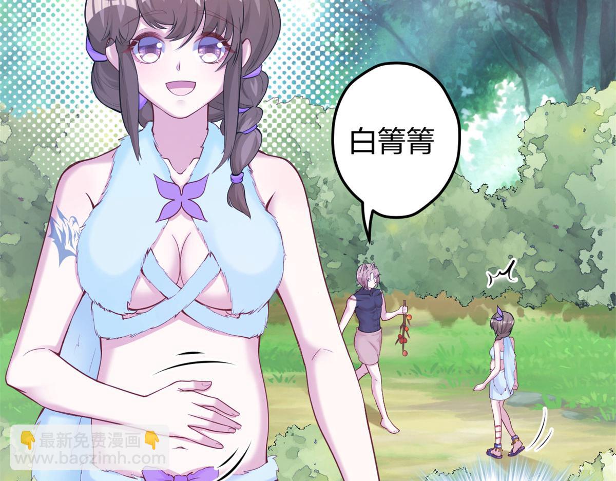 悠哉獸世：種種田，生生崽 - 339(1/3) - 5