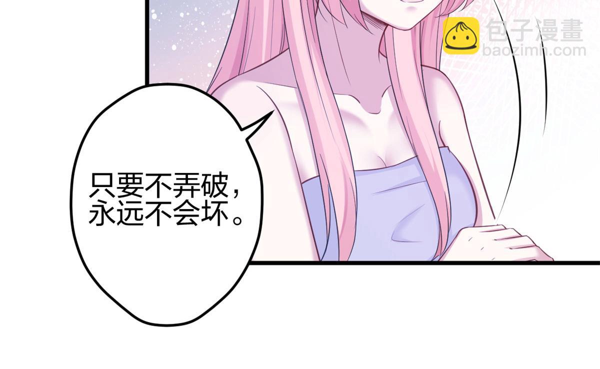 悠哉獸世：種種田，生生崽 - 339(2/3) - 5