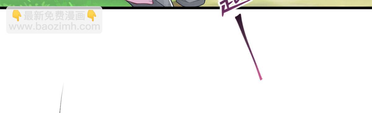 悠哉獸世：種種田，生生崽 - 339(2/3) - 1