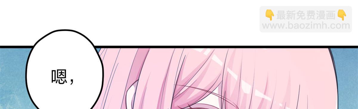 悠哉獸世：種種田，生生崽 - 339(2/3) - 3