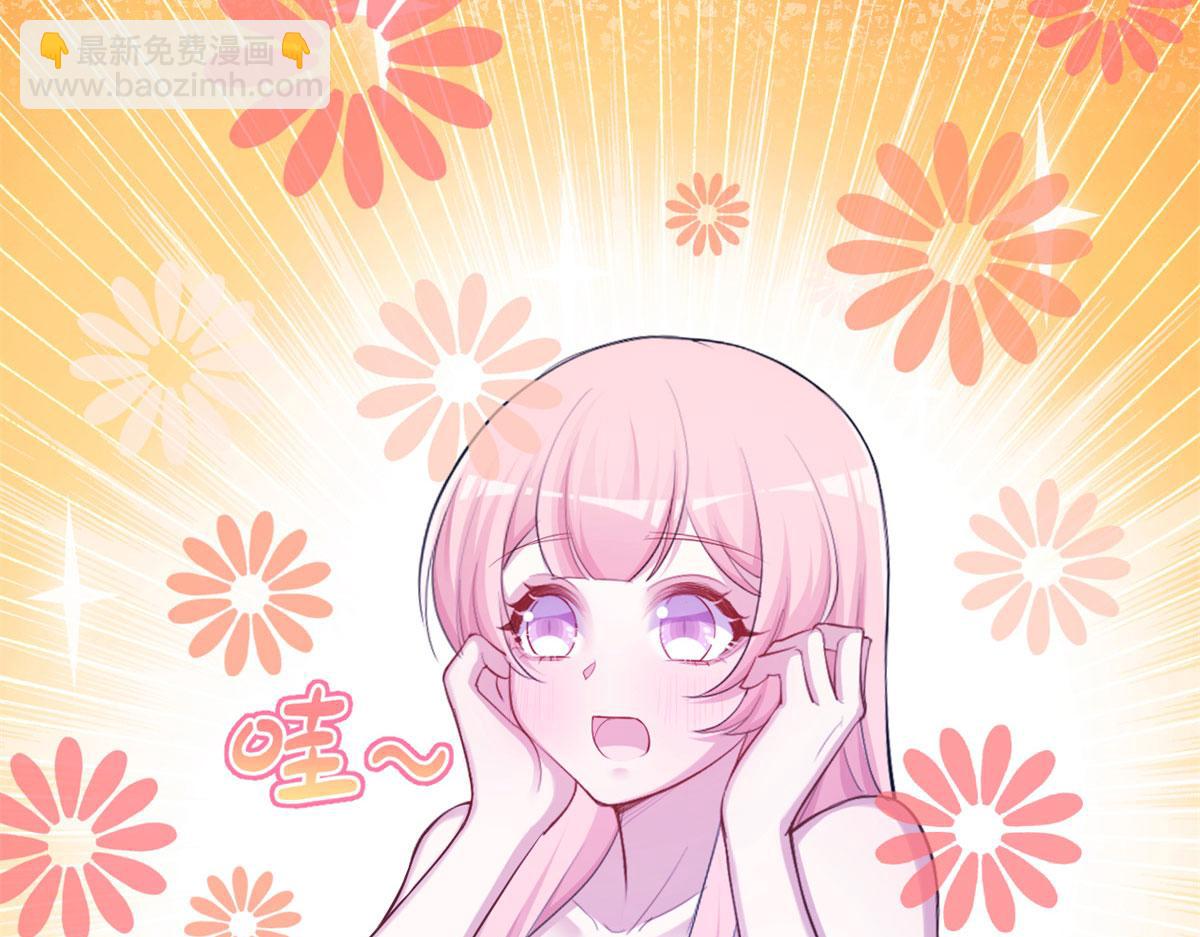 悠哉獸世：種種田，生生崽 - 339(2/3) - 6