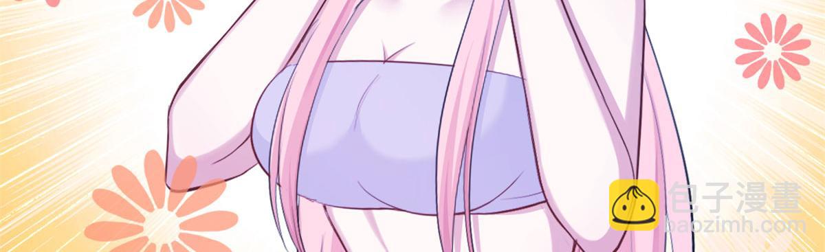 悠哉獸世：種種田，生生崽 - 339(2/3) - 7