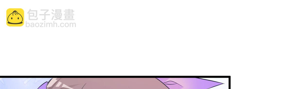 悠哉獸世：種種田，生生崽 - 339(2/3) - 3