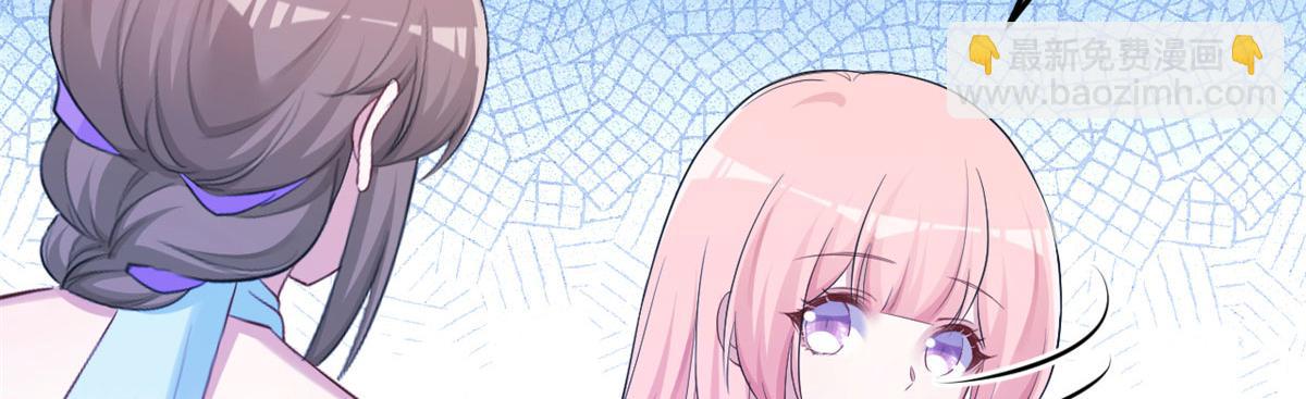 悠哉獸世：種種田，生生崽 - 339(2/3) - 7