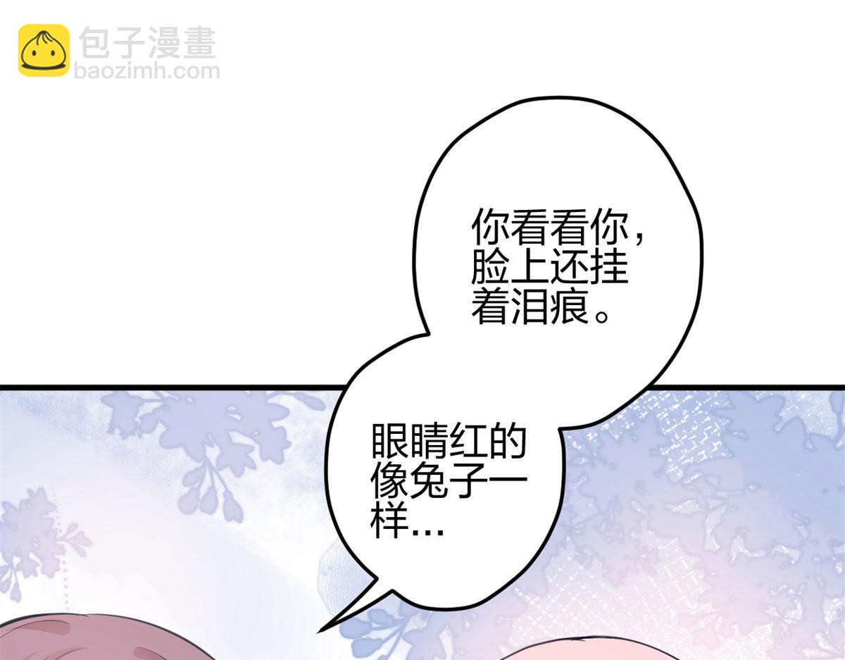 悠哉獸世：種種田，生生崽 - 339(2/3) - 4