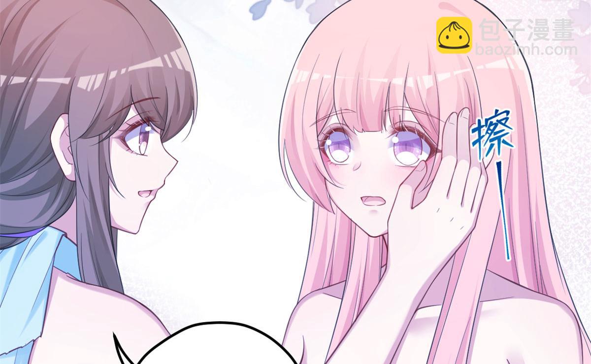 悠哉獸世：種種田，生生崽 - 339(2/3) - 5