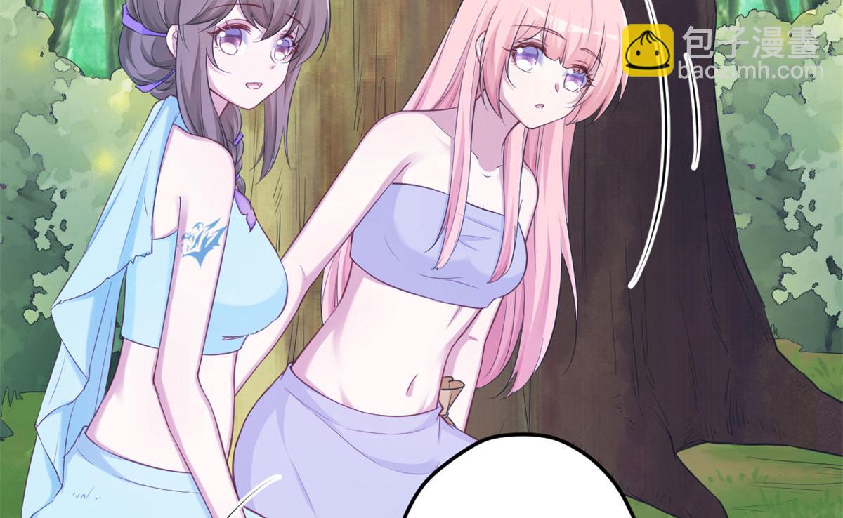 悠哉獸世：種種田，生生崽 - 339(2/3) - 3