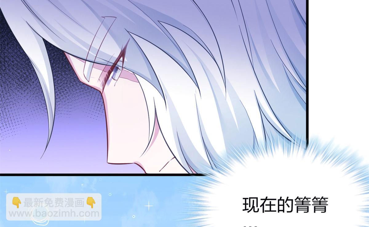 悠哉獸世：種種田，生生崽 - 341(3/3) - 1